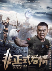 操哭你视频
